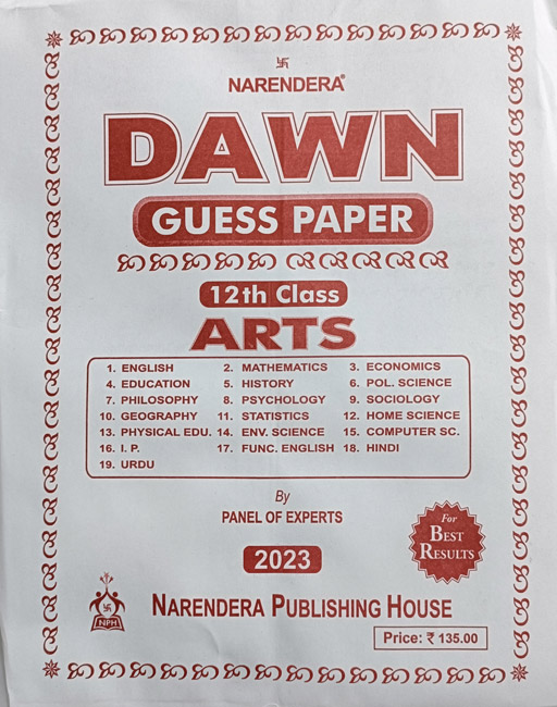 Dawn Guess Papers Class 12th Arts